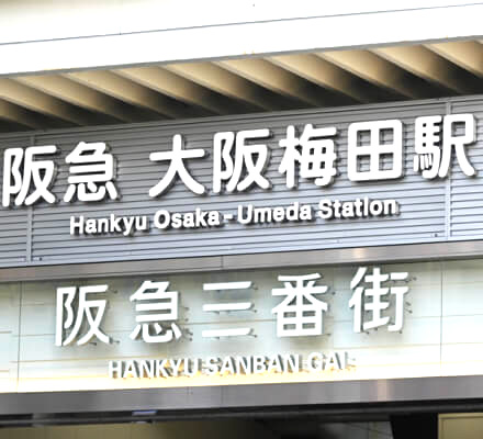 都度払い可能な安心の料金設定