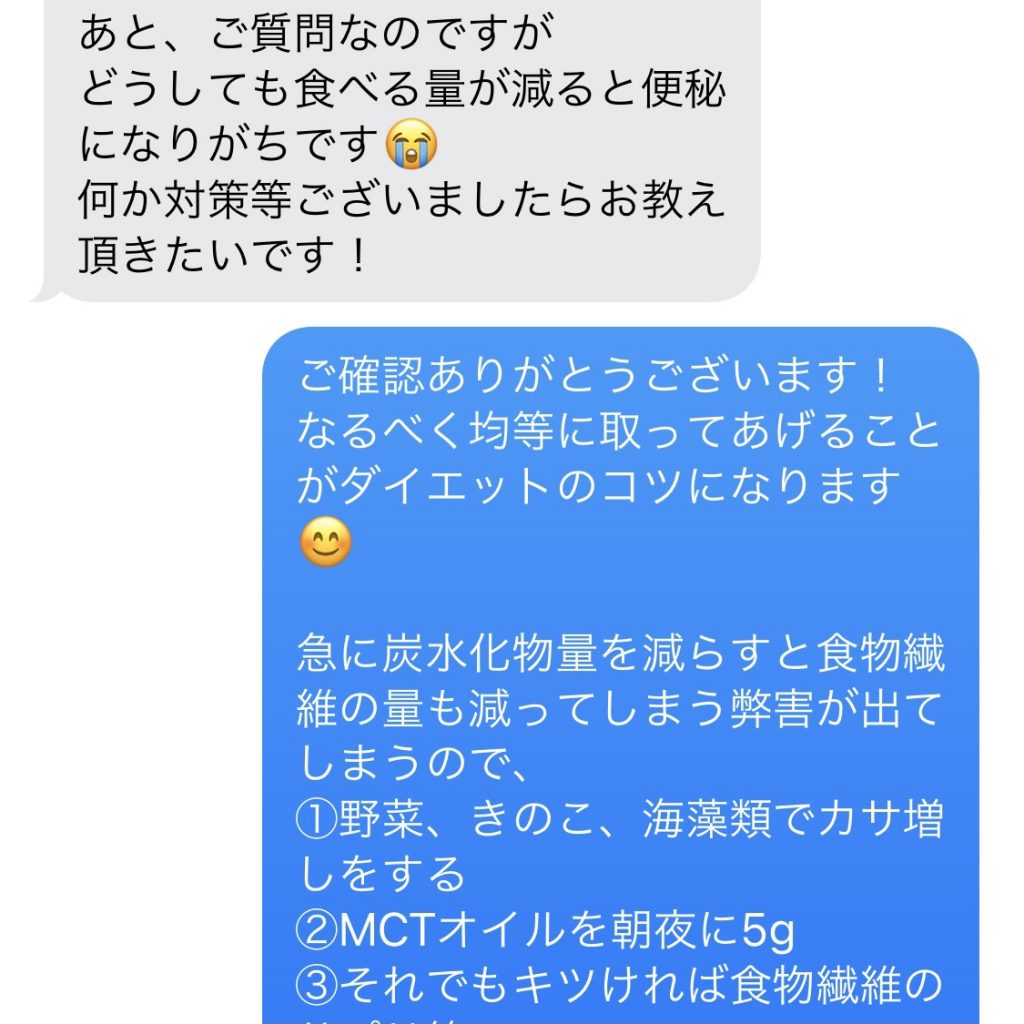 トーク